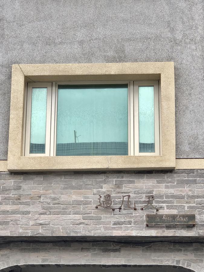 墾丁過几天 Apartamento Heng-ch'un Exterior foto